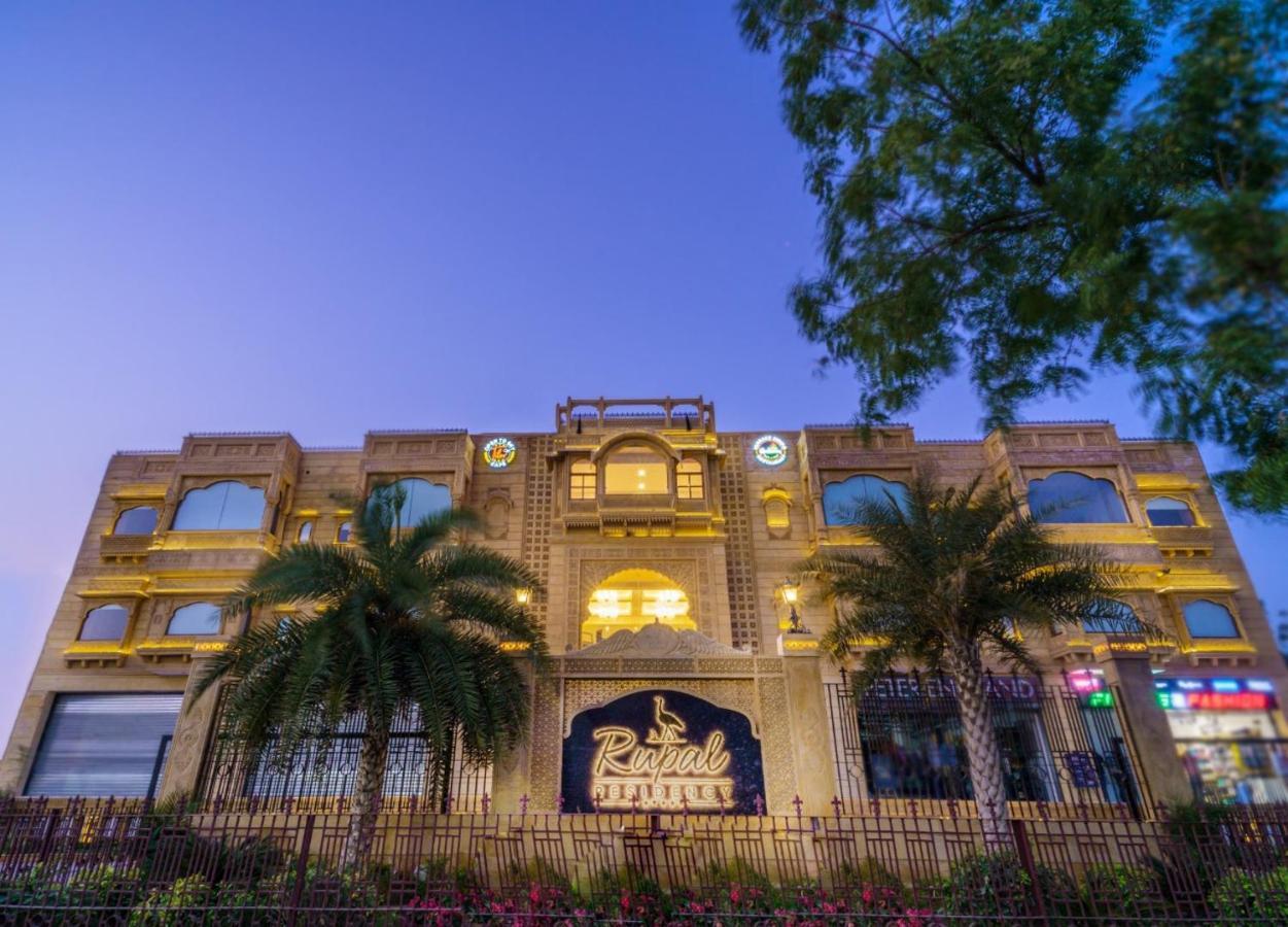 Rupal Residency Hotel Jaisalmer Exterior photo